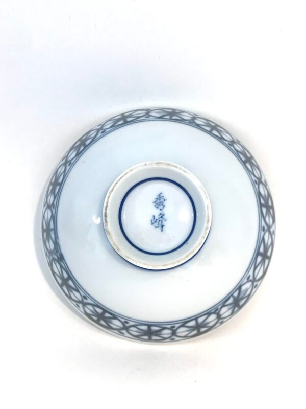 Japanese Fine Bone Chine Sake Bowl